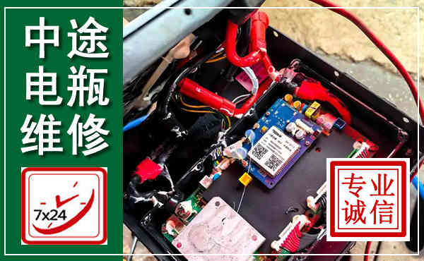 启东汽车换电瓶,附近电瓶维修救援电话