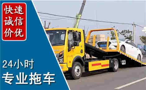 启东拖车救援场景与案例