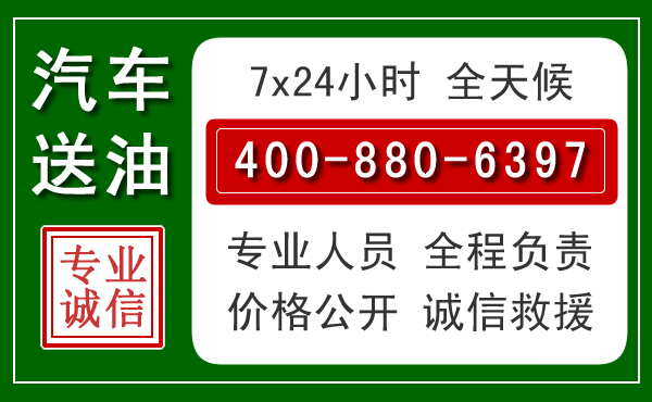 启东拖车救援发展新趋势：北斗导航系统加持下的拖车救援特点