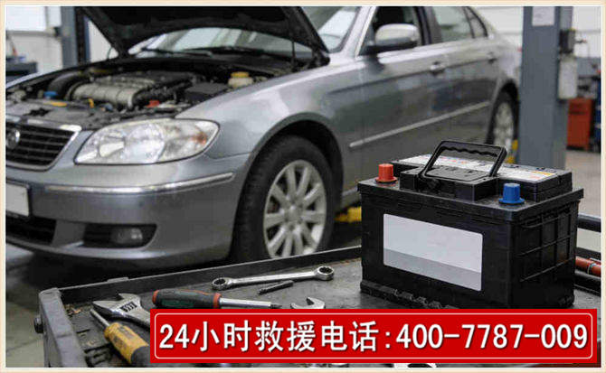 启东 高温雨天汽车突然没电车辆无法正常行驶该如何处理呢