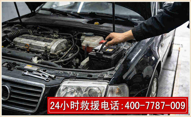 启东汽车搭电 启东汽车搭电